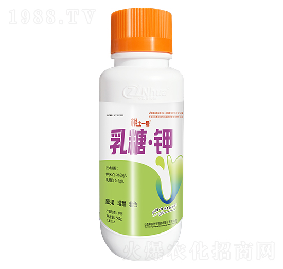 乳糖·鉀葉面肥-根土一號-中農化