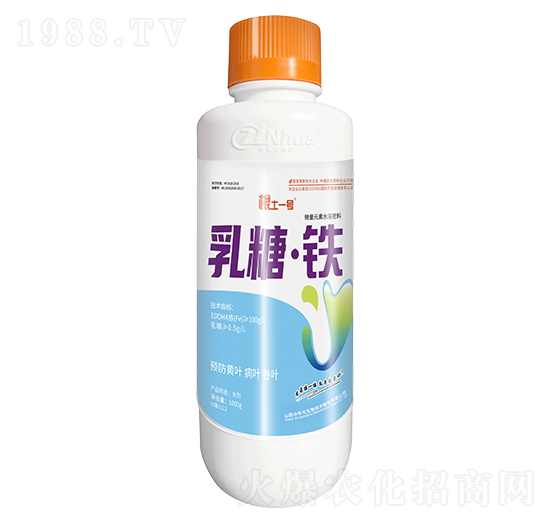1000g微量元素水溶肥料-乳糖·鐵-根土一號-中農(nóng)化