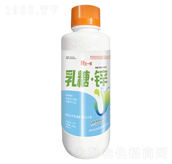 1000g微量元素水溶肥料-乳糖·鋅-根土一號(hào)-中農(nóng)化