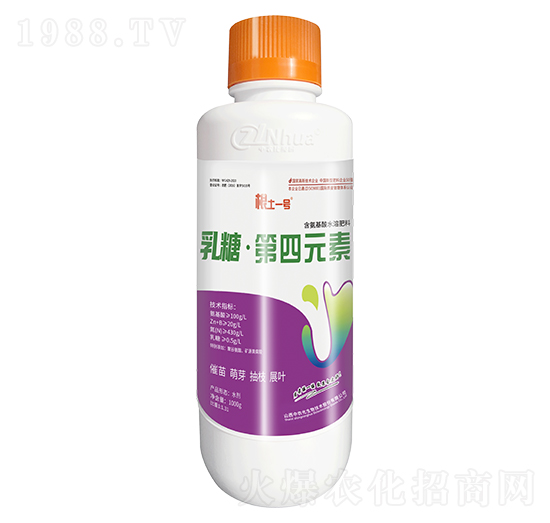 1000g含氨基酸水溶肥料-乳糖·第四元素-根土一號(hào)-中農(nóng)化