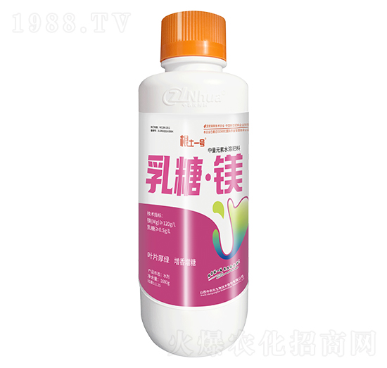 1000g中量元素水溶肥料-乳糖·鎂-根土一號-中農(nóng)化