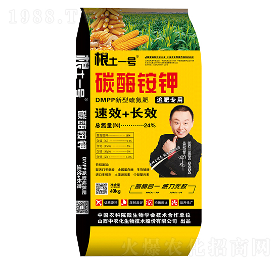 追肥專用碳酶銨鉀-根土一號(hào)-中農(nóng)化