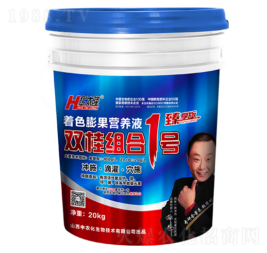 著色膨果液體營養(yǎng)液-雙桂組合1號-華太隆-中農(nóng)化股份
