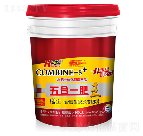 稀土氨基酸液體水溶肥料-五合一肥王-中農(nóng)化股份