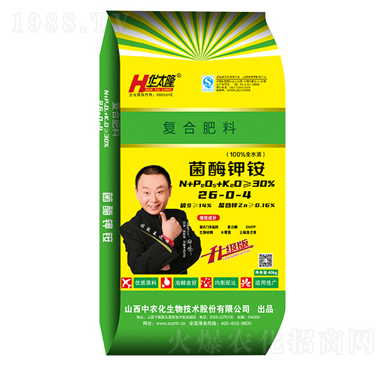 菌酶鉀銨-華太隆-中農(nóng)化