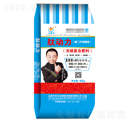 光碳復(fù)合肥料15-15-15-肽動力-中農(nóng)化
