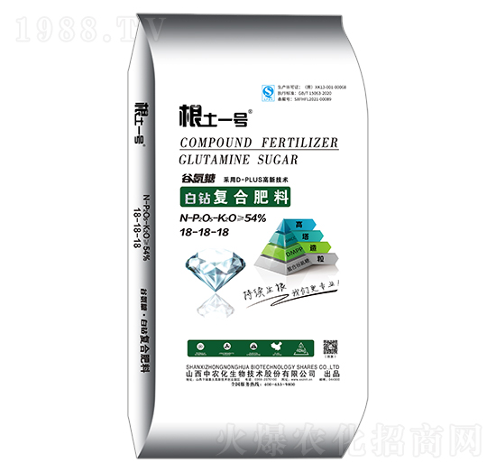 谷氨糖白鉆復(fù)合肥料18-18-18-根土一號(hào)-中農(nóng)化