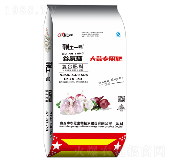 大蒜谷氨糖復合肥料12-18-20-根土一號-中農(nóng)化