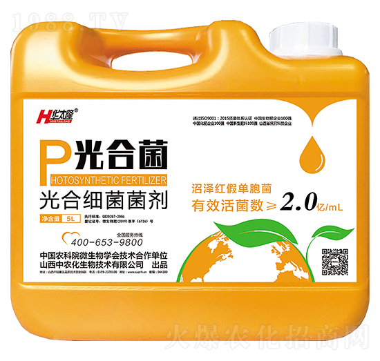 光合細菌菌劑-光合菌-華太隆-中農(nóng)化