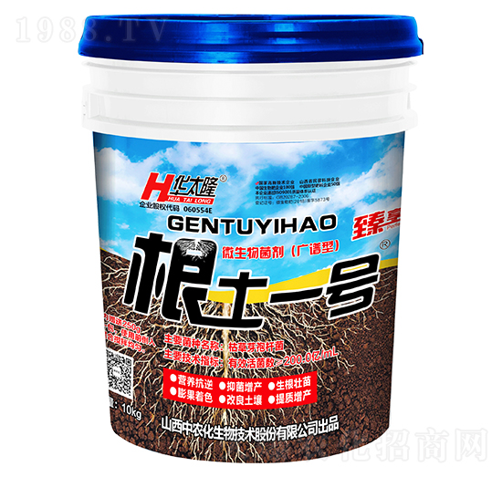 10kg微生物菌劑（廣譜型）-根土一號(hào)-中農(nóng)化股份