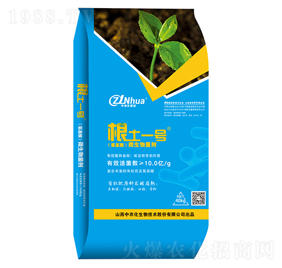 10億菌（氨基酸）微生物菌劑-根土一號-中農化