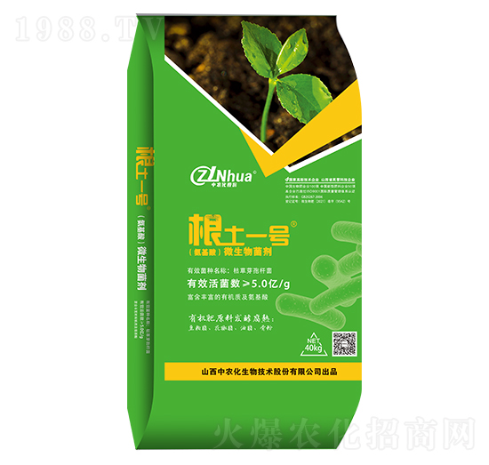 5億菌（氨基酸）微生物菌劑-根土一號-中農化