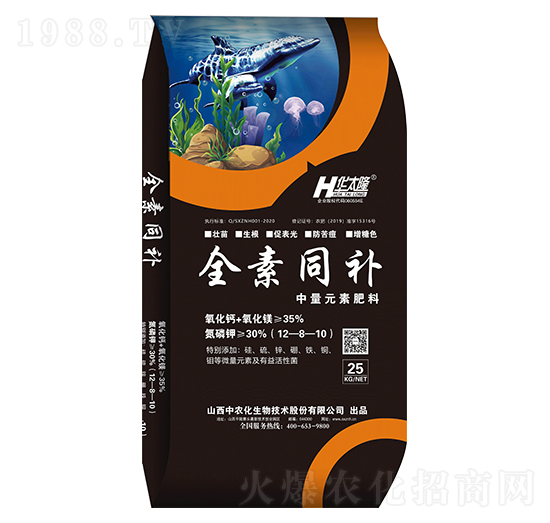 中量元素調(diào)理肥-全素同補(bǔ)-中農(nóng)化