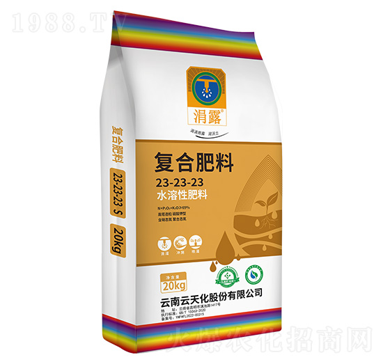 水溶性復(fù)合肥料23-23-23-涓露-云天化