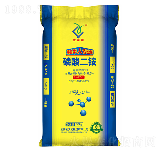 種植牛人專業(yè)版磷酸二銨-金富瑞-云天化