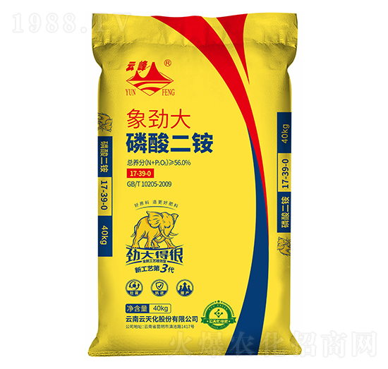 象勁大磷酸二銨17-39-0-云峰-云天化