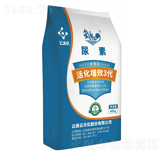 活化增效3代尿素-金沙江-云天化