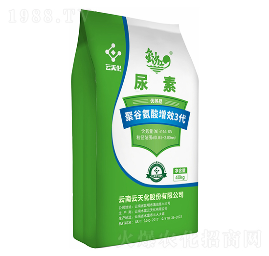 聚谷氨酸增效3代尿素-金沙江-云天化