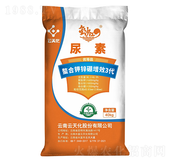 40kg螯合鉀鋅硼增效3代尿素-金沙江-云天化