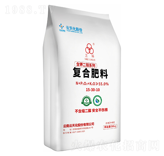含鉀二銨復合肥料15-30-10-三環(huán)-云天化