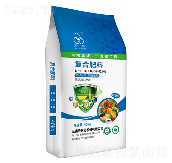 40kg硝硫基型復(fù)合肥料15-15-15-三環(huán)-云天化