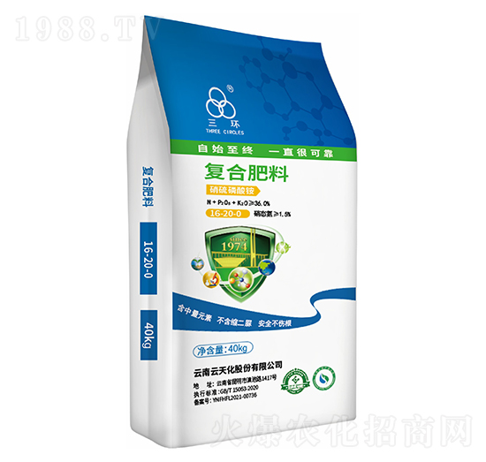 硝硫磷酸銨復(fù)合肥料16-20-0-三環(huán)-云天化