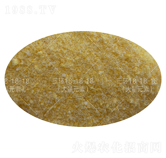 大量元素水溶肥料（顆粒）18-18-18+TE-三環(huán)-云天化