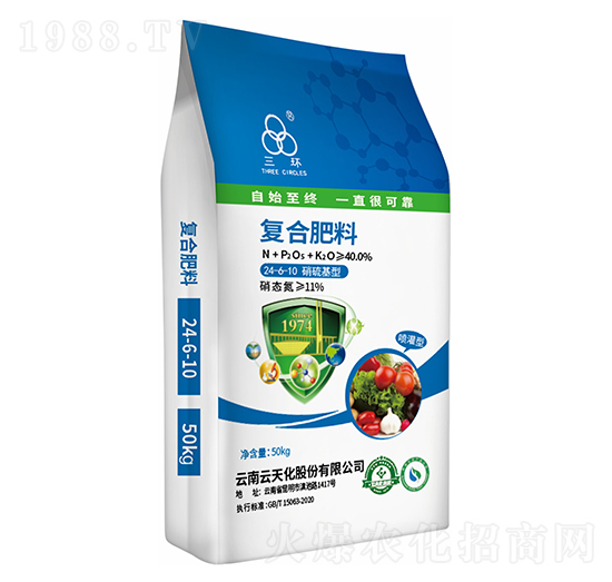 硝硫基型復(fù)合肥料24-6-10-三環(huán)-云天化