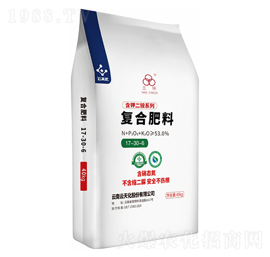 含鉀二銨型復(fù)合肥料17-30-6-三環(huán)-云天化