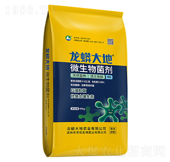 活土免耕微生物菌劑-龍蟒大地-農(nóng)技小院