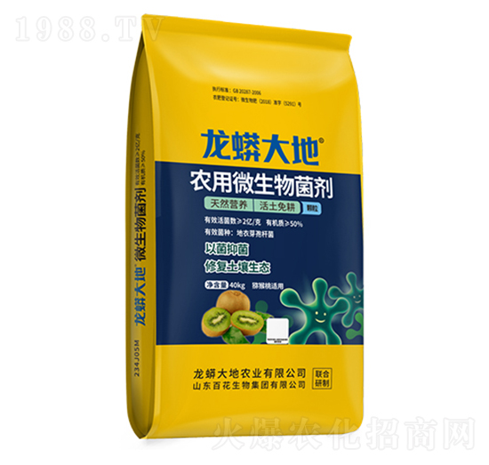 農用微生物菌劑-龍蟒大地-農技小院