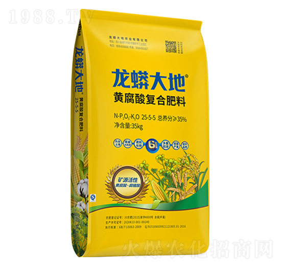 黃腐酸復合肥料25-5-5-龍蟒大地-農技小院