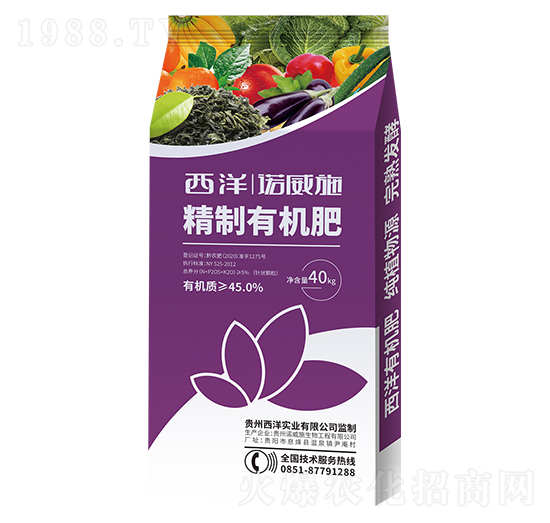 精制有機肥-諾威施生物