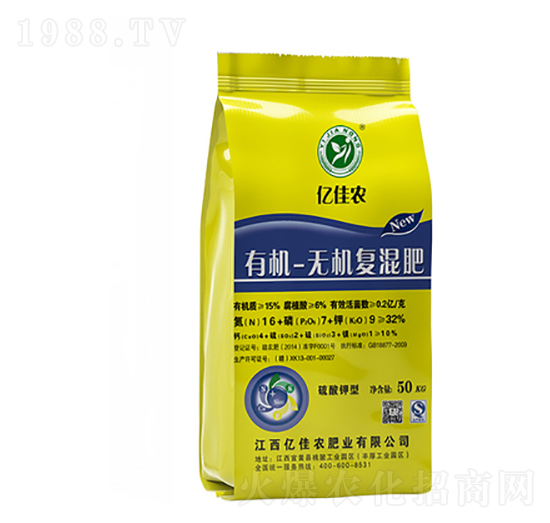 有機(jī)-無機(jī)復(fù)混肥16-7-9-億佳農(nóng)肥業(yè)