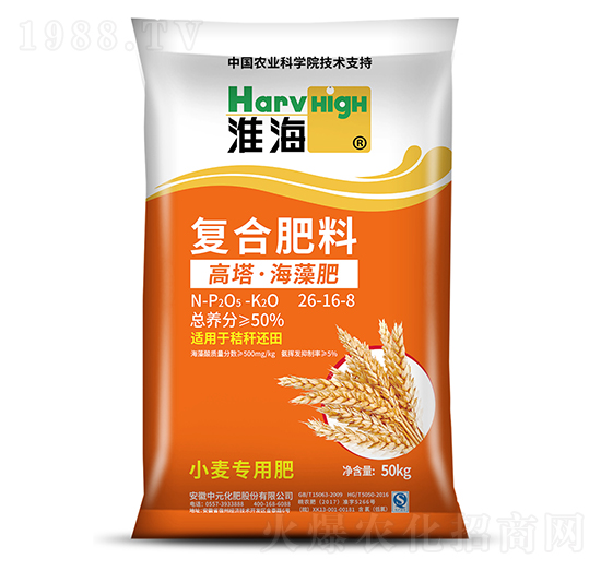小麥專用高塔·海藻復合肥料26-16-8-淮海-中元化工