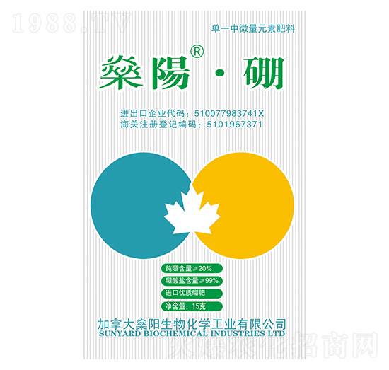 進口優(yōu)質(zhì)硼肥-燊陽·硼-燊陽化工