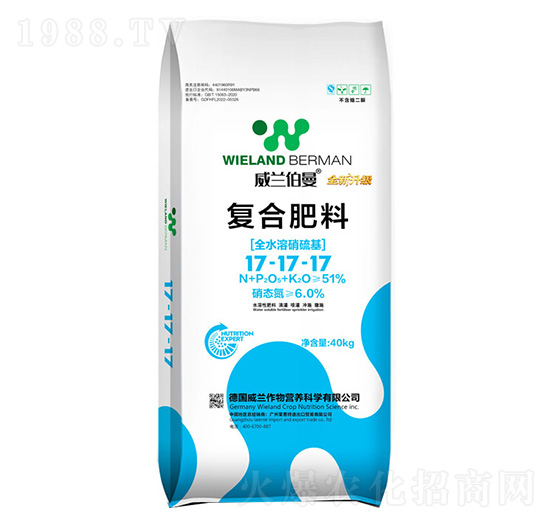 威蘭伯曼復合肥17-17-17-萊恩特