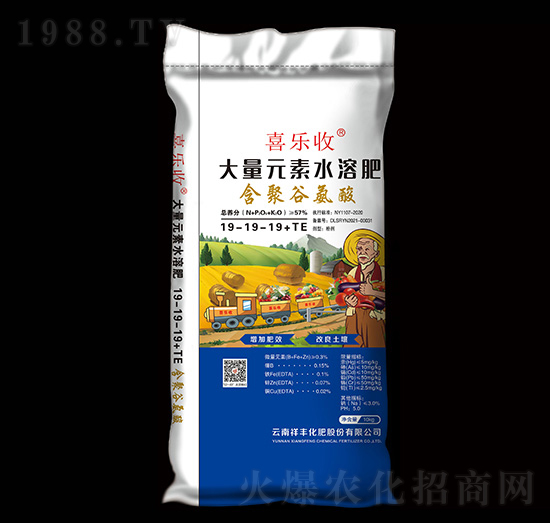 含聚谷氨酸大量元素水溶肥19-19-19+TE-喜樂(lè)收-祥豐商貿(mào)