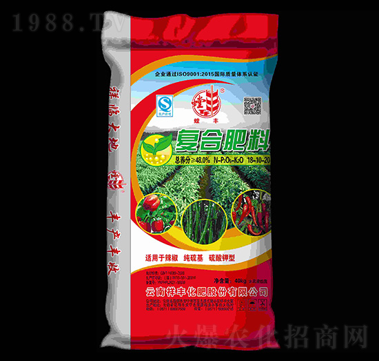 辣椒專用復(fù)合肥料18-10-20-螳豐-祥豐商貿(mào)
