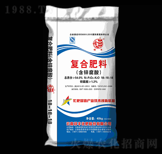 含鋅腐酸復(fù)合肥料18-18-18-螳豐-祥豐商貿(mào)