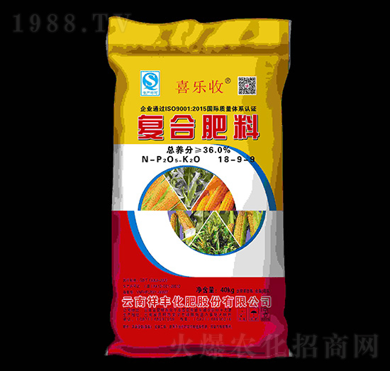 復(fù)合肥料18-9-9-喜樂收-祥豐商貿(mào)