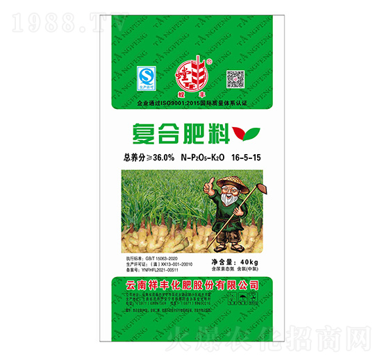 復(fù)合肥料16-5-15-螳豐-祥豐商貿(mào)