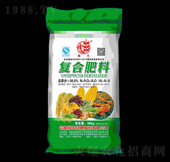 復(fù)合肥料18-9-9-螳豐-祥豐商貿(mào)