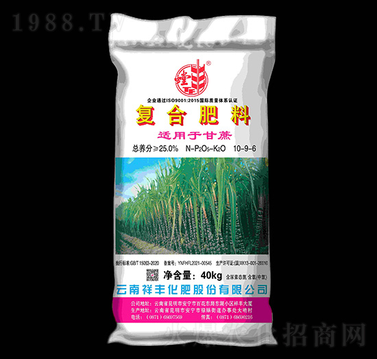 甘蔗適用復合肥料10-9-6-螳豐-祥豐商貿
