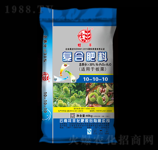 板栗適用復合肥料10-10-10-螳豐-祥豐商貿