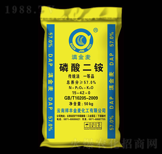 57%磷酸二銨-滇金麥-祥豐商貿