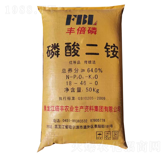 磷酸二銨18-46-0-豐倍磷-倍豐農(nóng)業(yè)