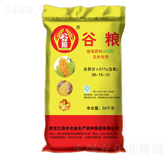 玉米專用摻混肥料26-15-10-谷糧-倍豐農業(yè)