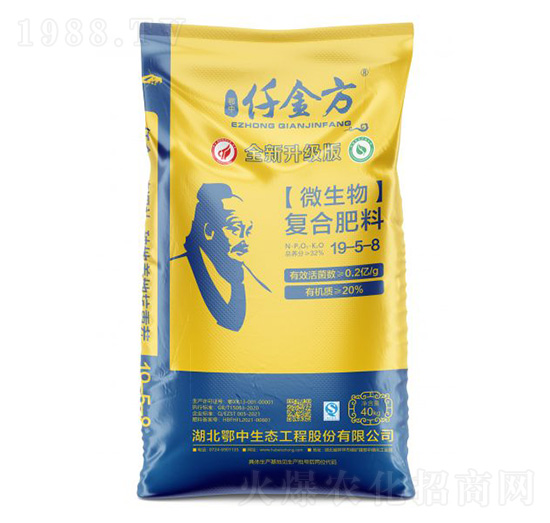 微生物復合肥料19-5-8-仟金方-浩斯特農(nóng)業(yè)