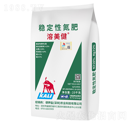 穩(wěn)定性氮肥-溶美健-德鉀鹽農(nóng)業(yè)